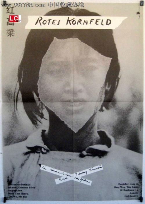新斯科舍省ID怎么制作